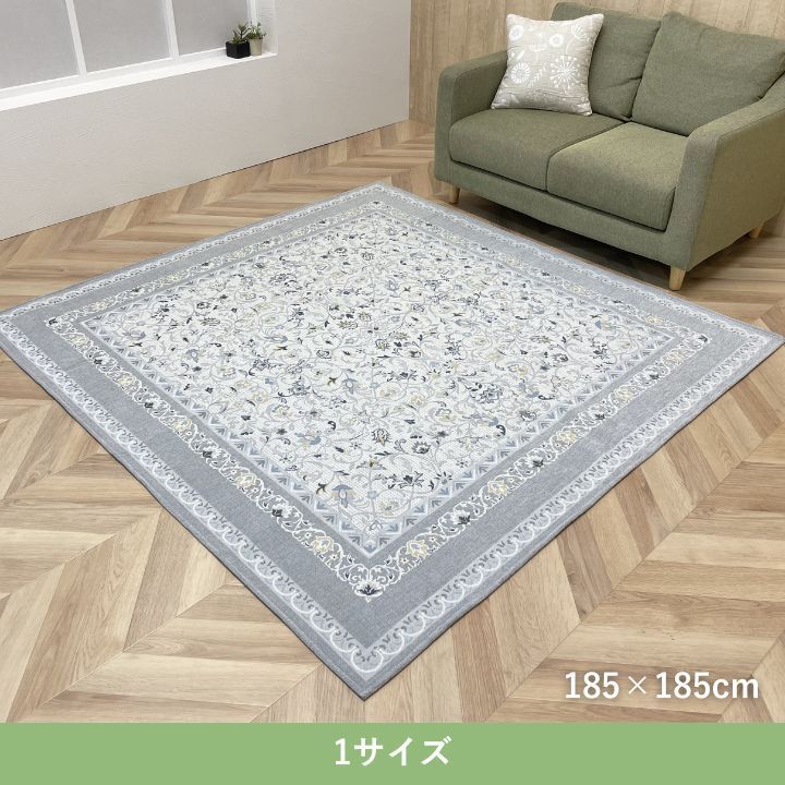 敷物 ラグ ボンディングラグ FJルーチェ 185×185cm