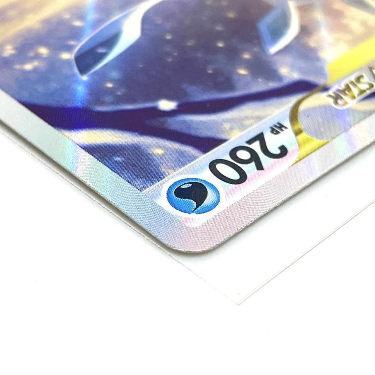 【PSA10】 ポケモンカード　グレイシアVSTAR SAR 217/172 PSA10】 ポケモンカード グレイシアVSTAR SAR 217/172