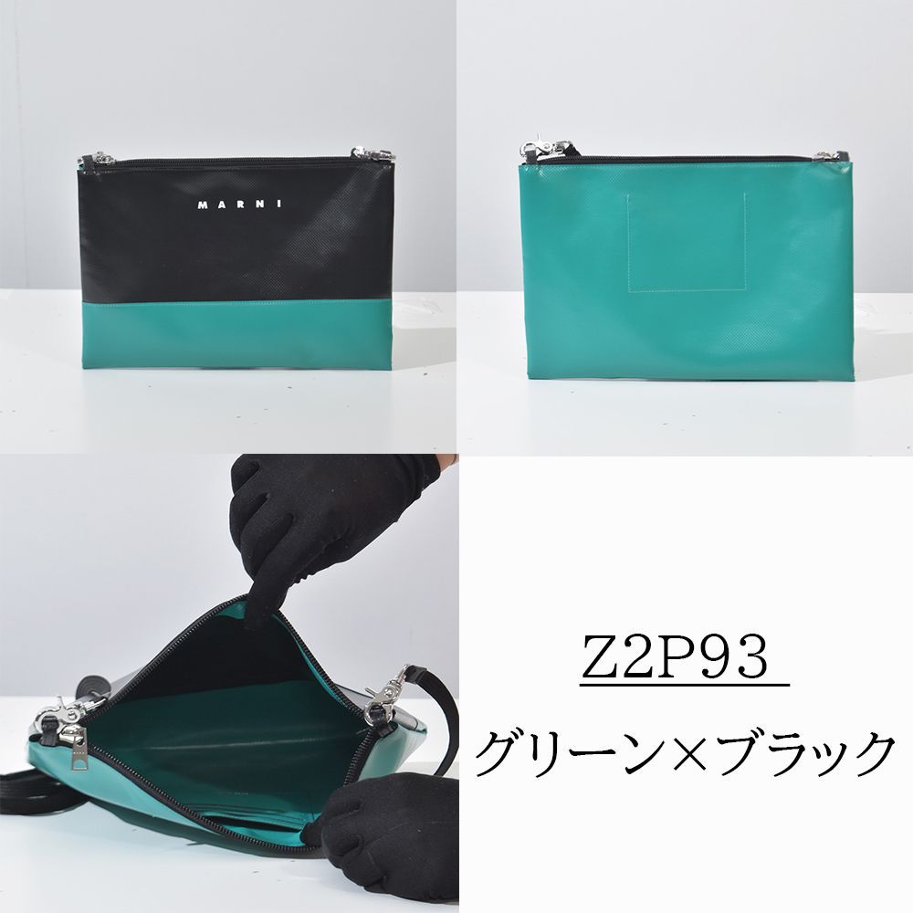 マルニ ショルダーバッグ ショルダー PVC 軽量 メンズ ブランド
