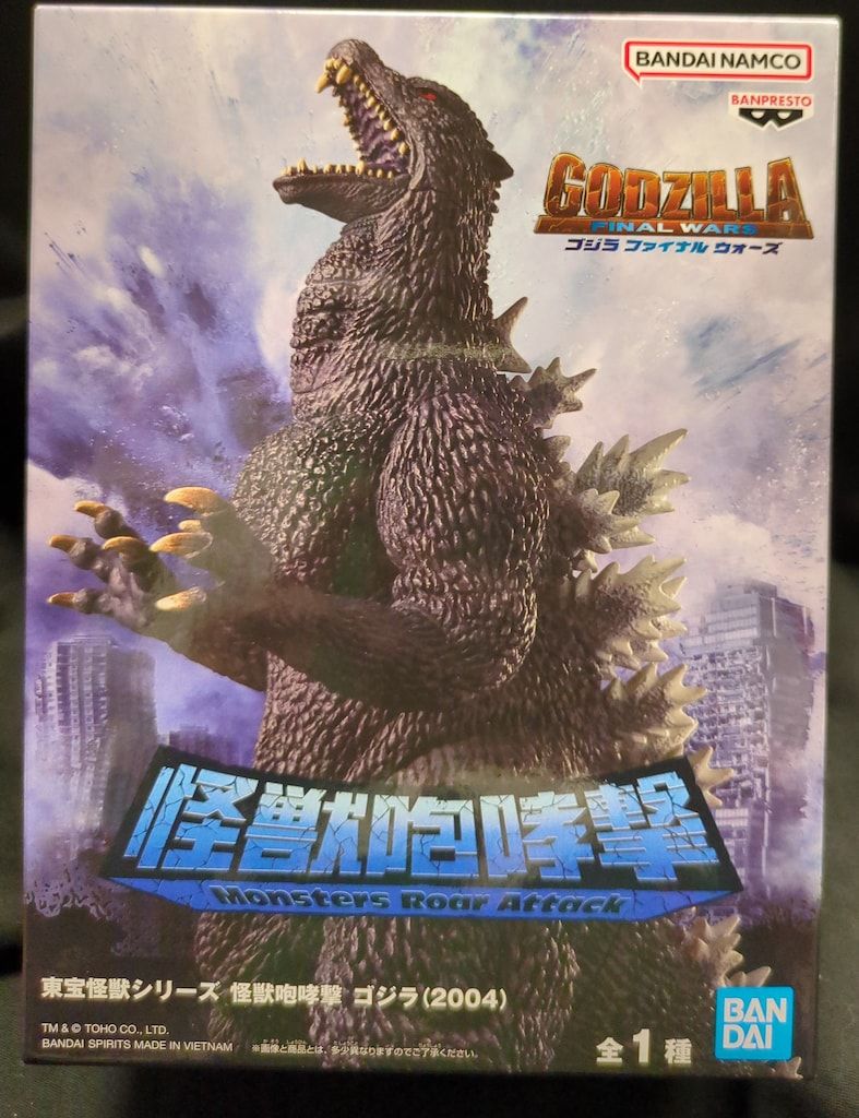 東宝大怪獣シリーズ　ゴジラ(2004) ゴジラ　FINAL WARS 東宝怪獣シリーズ 怪獣咆哮撃 ゴジラ（2004） 『ゴジラ FINAL