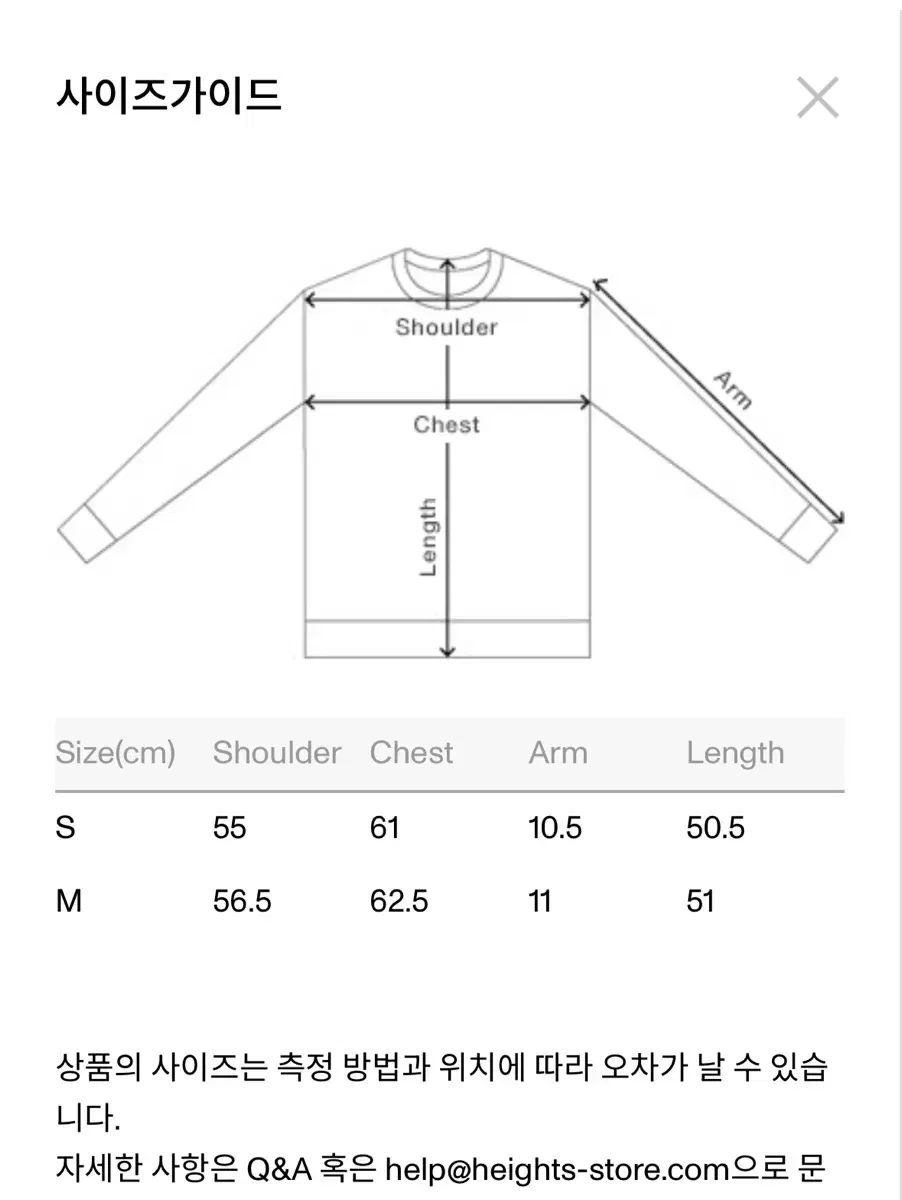 ストライプ 半袖