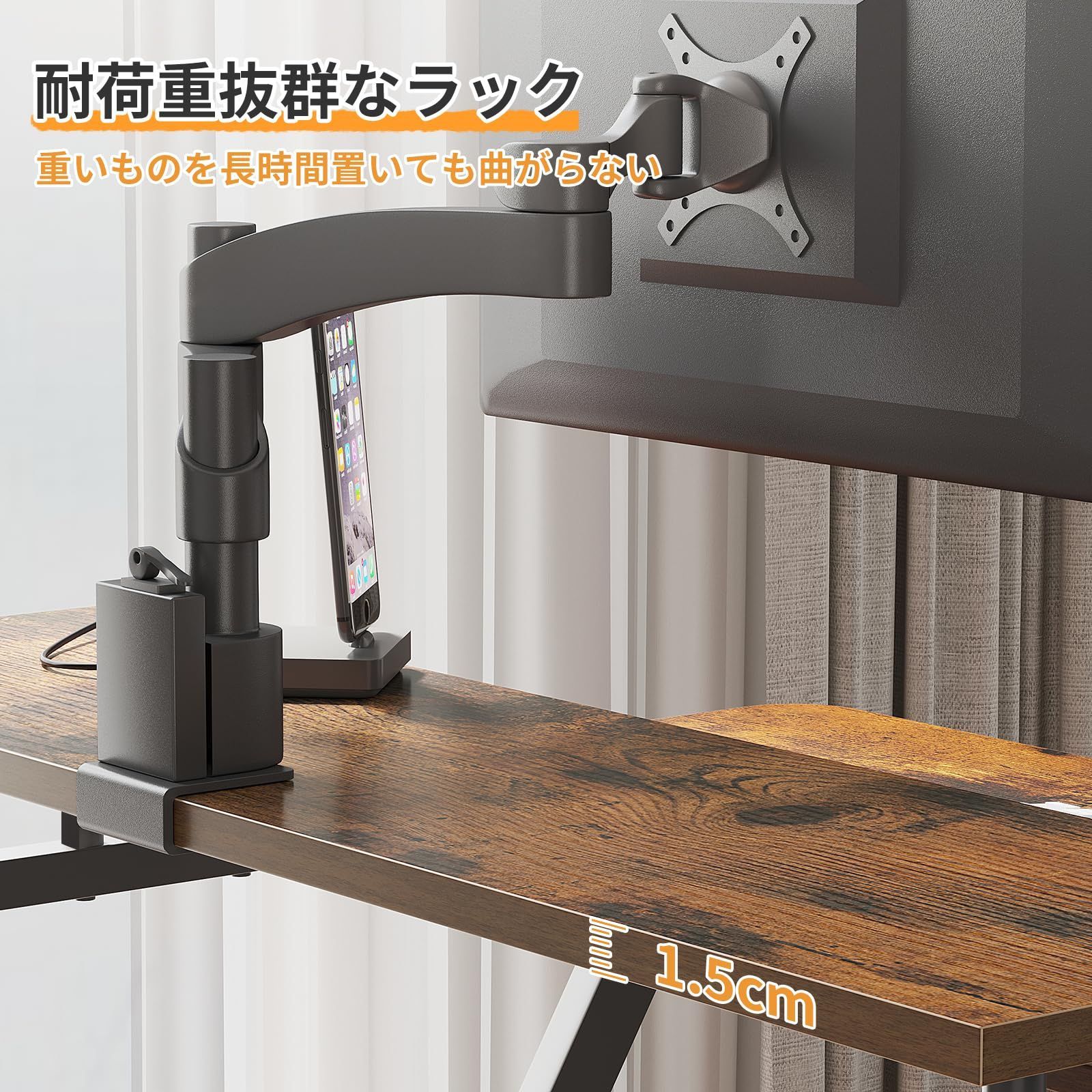 desk 棚付き