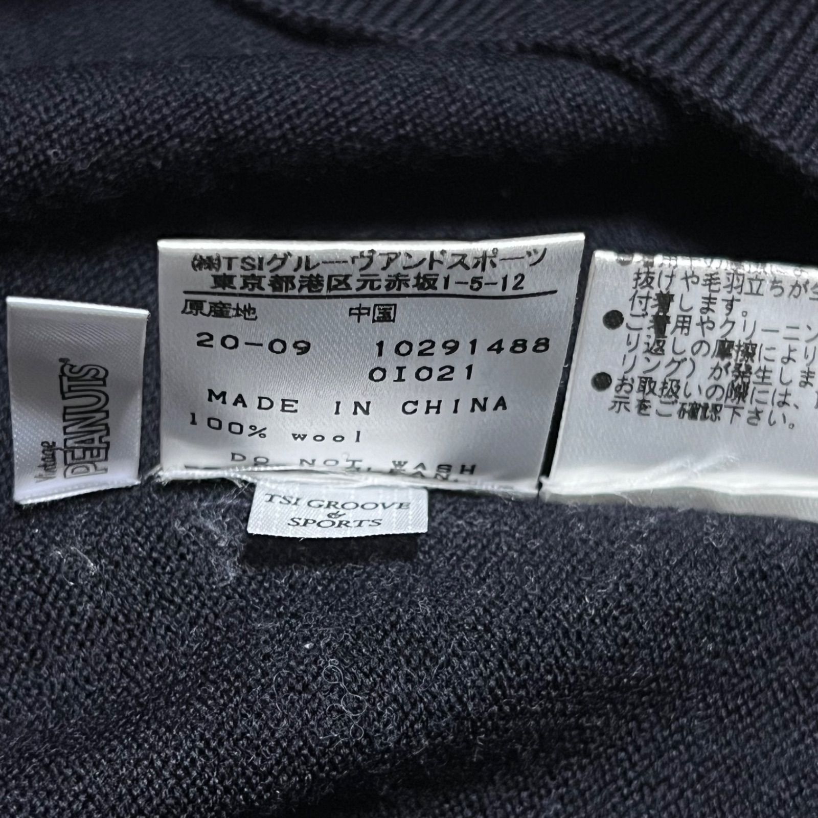 極美品 パーリーゲイツ スヌーピー 限定 ニット セーター 4