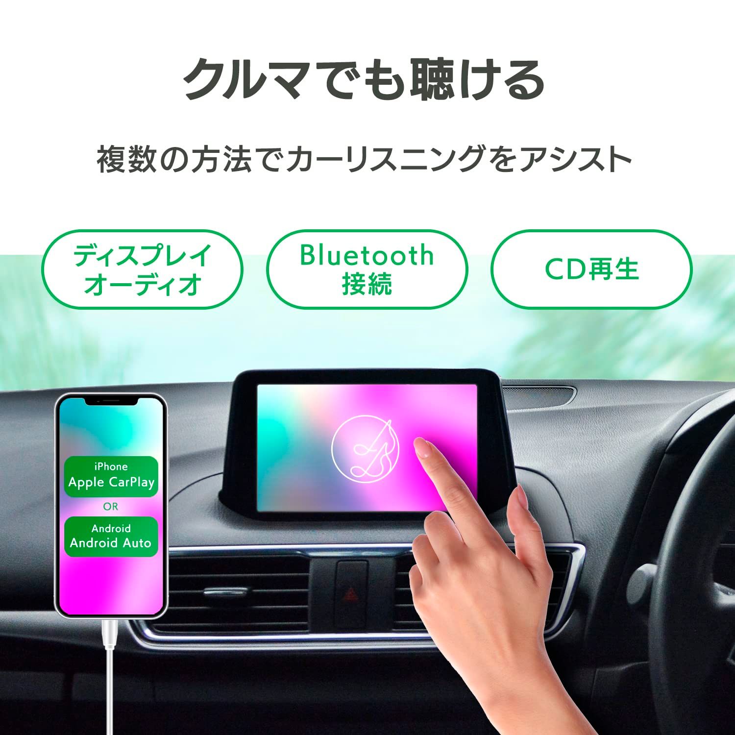 IODATA CDレコSE(ホワイト) CDレコーダー USB スマホ CD取り込み 