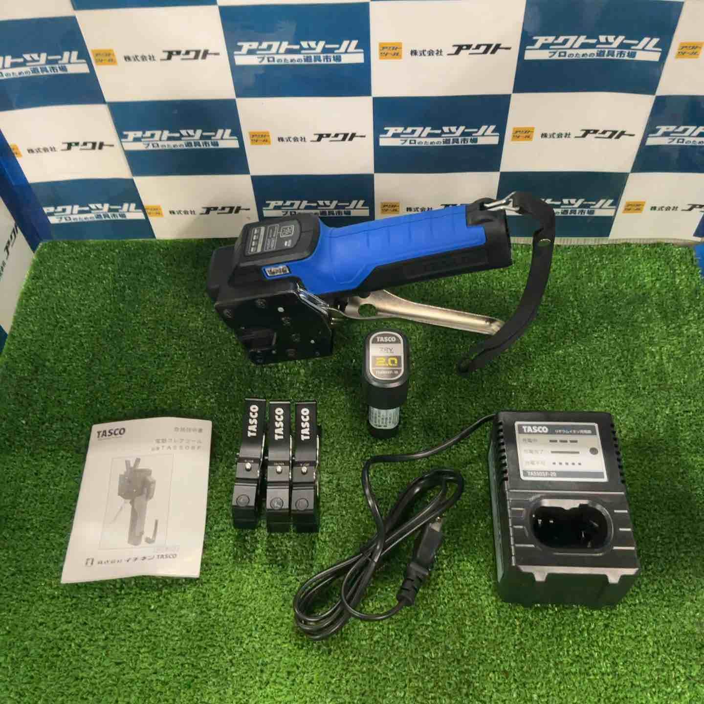 タスコ TASCO コードレスフ ツール TA550SF 草加店