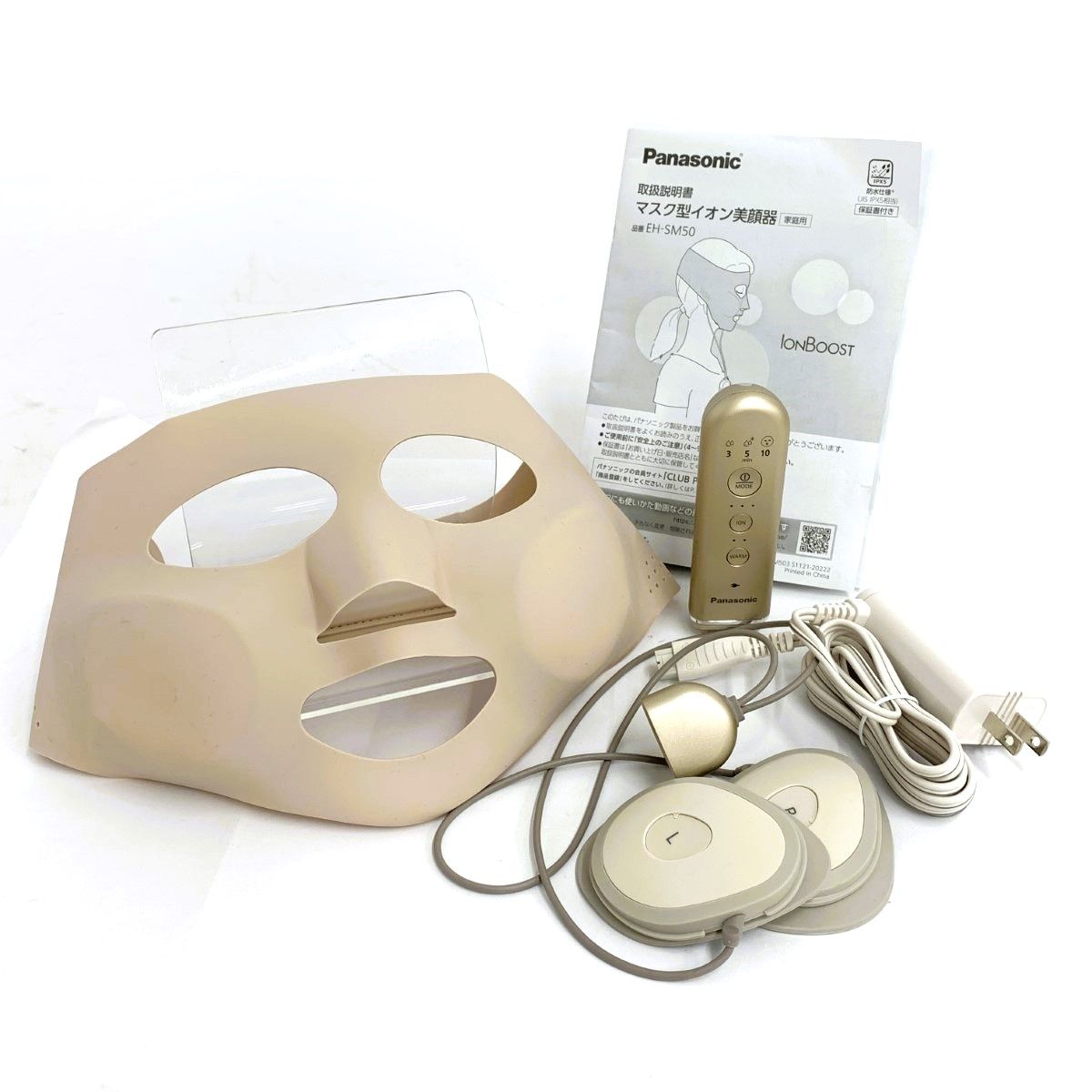 panasonic マスク型イオン美顔器 イオンブースト EH-SM50