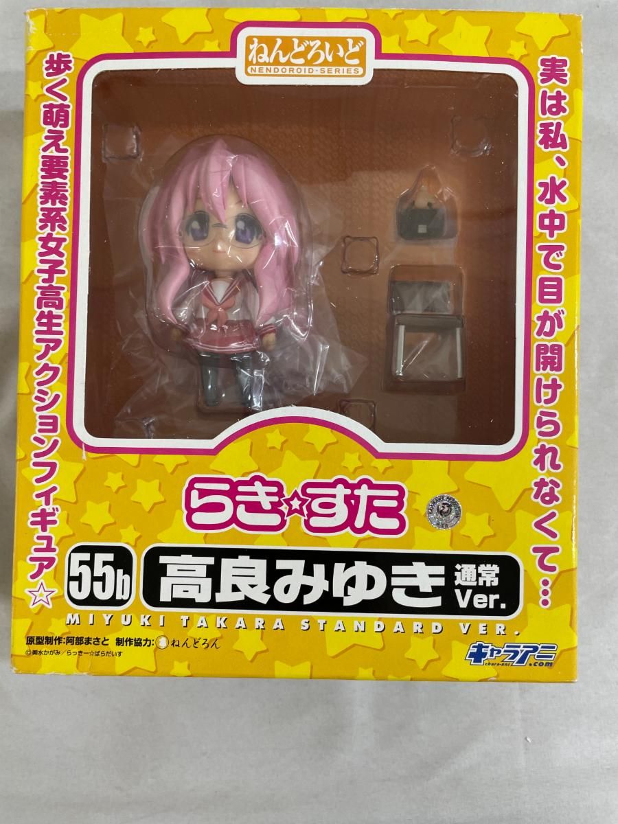 1円～】ねんどろいど 55b TVアニメ らき☆すた 高良みゆき通常ver 