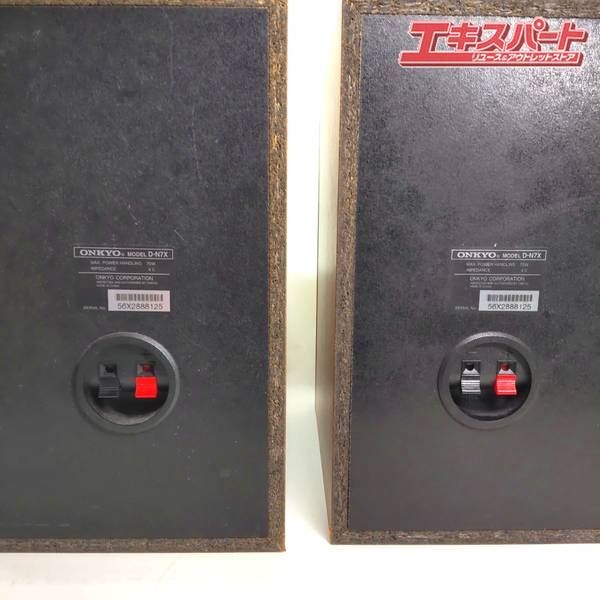ジャンク ONKYO オンキョー FR-N7X D-N7Xセット CD/MDコンポ リモコン