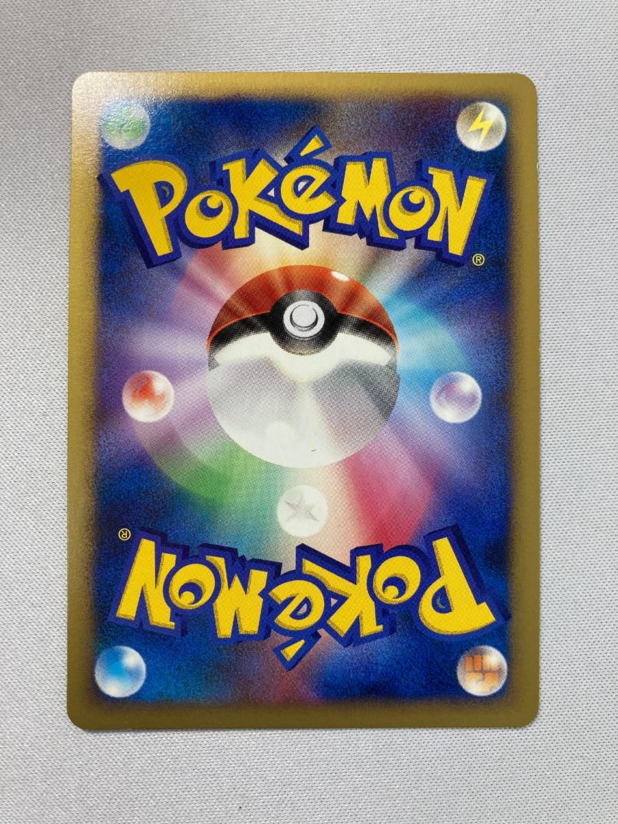 ボーマンダex ☆ [PCG ワールドチャンピオンズパック] 081/108 傷有り