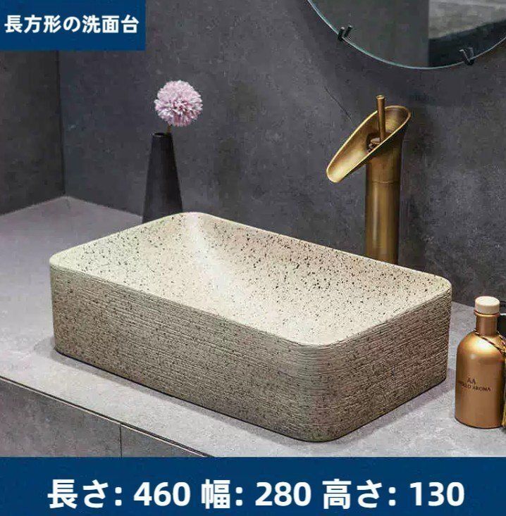 陶器の洗面器 手洗い 台上盆 便利・使いやすい