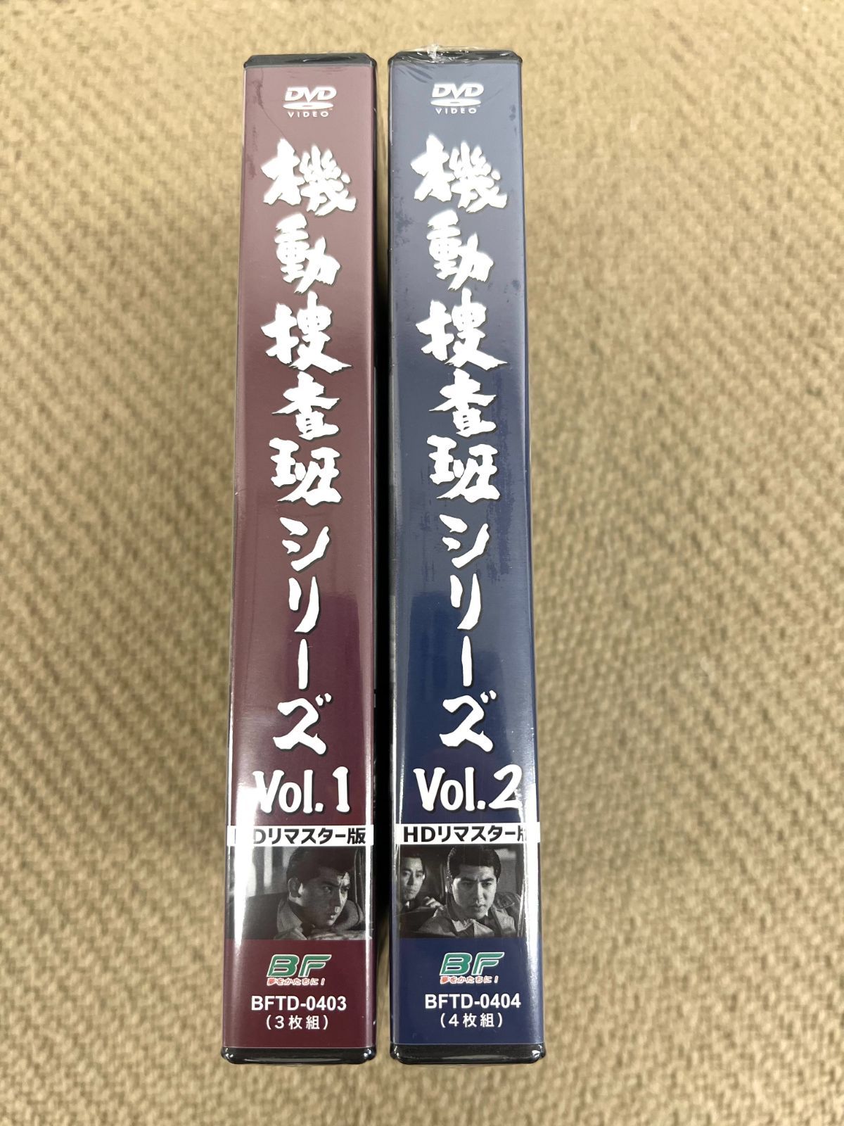 機動捜査班シリーズ Vol.1+2】青山恭二 二本柳寛 <HDリマスター版