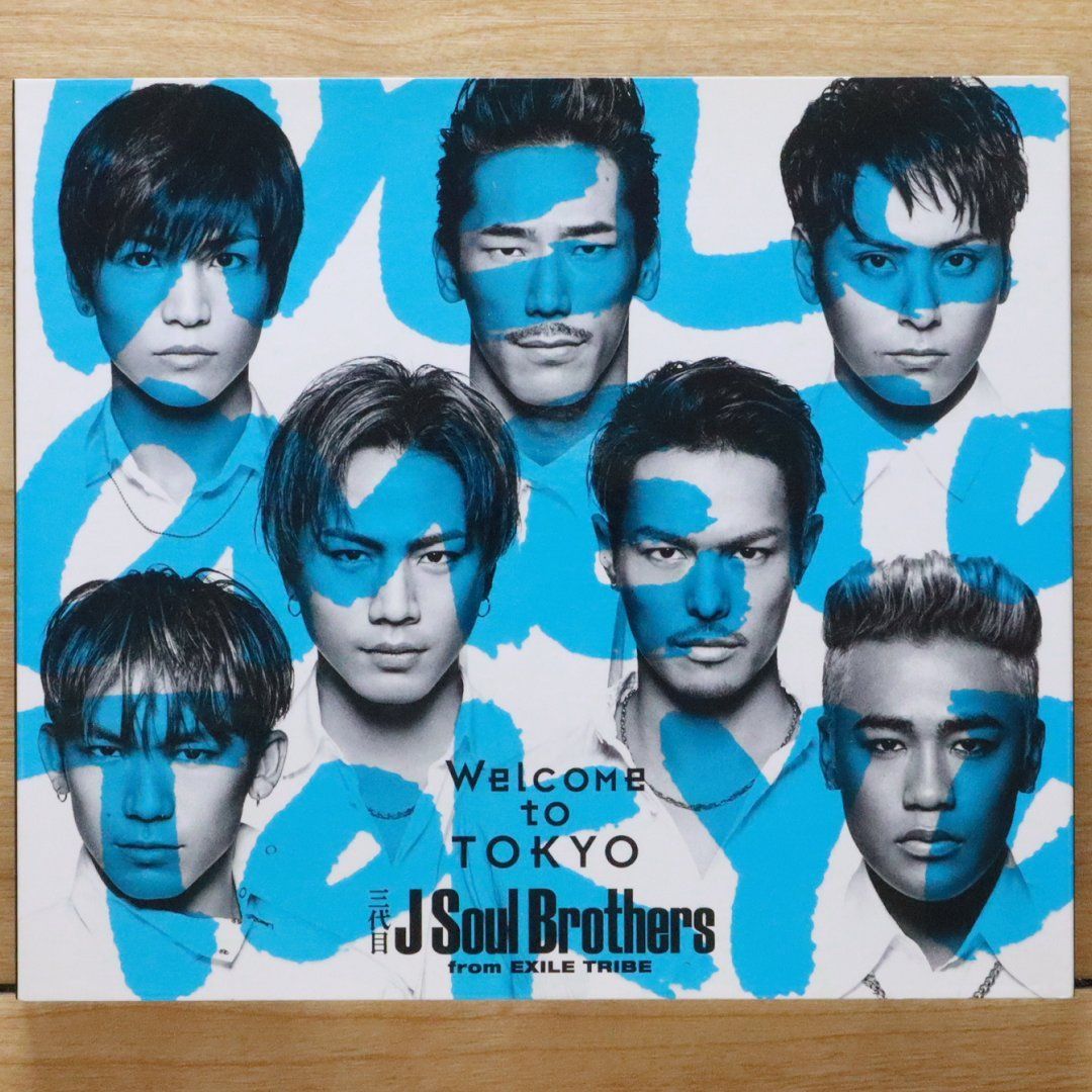 まとめ売り☆三代目 J Soul Brothers 三代目 J SOUL BROTHERSが『ヌメロ・トウキョウ』特装版表紙と