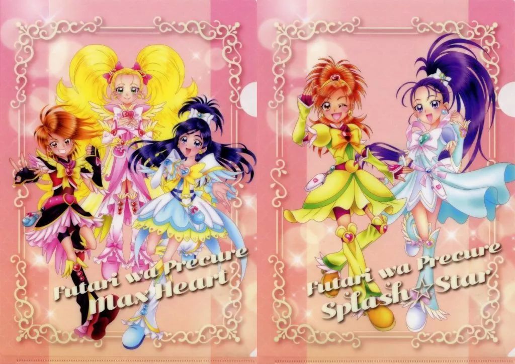 中古】クリアファイル ふたりはプリキュア Max Heart＆ふたりは