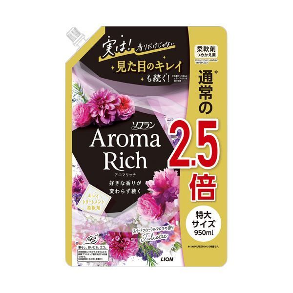 まとめ ライオン ソフランアロマリッチ ジュリエット つめかえ用 特大 950mL 1パック ×5セット
