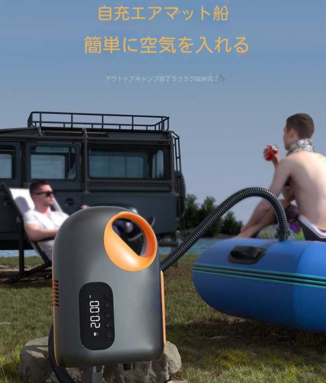 エア抜き付き ポータブルアウトドアカヌーエアポンプテントエアベッドスラリーボードエアポンプサーフボードSUPエアポンプ
