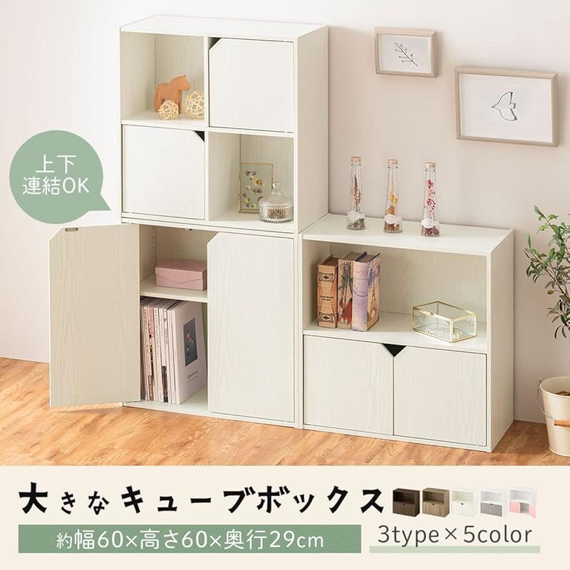 棚 マルチラック