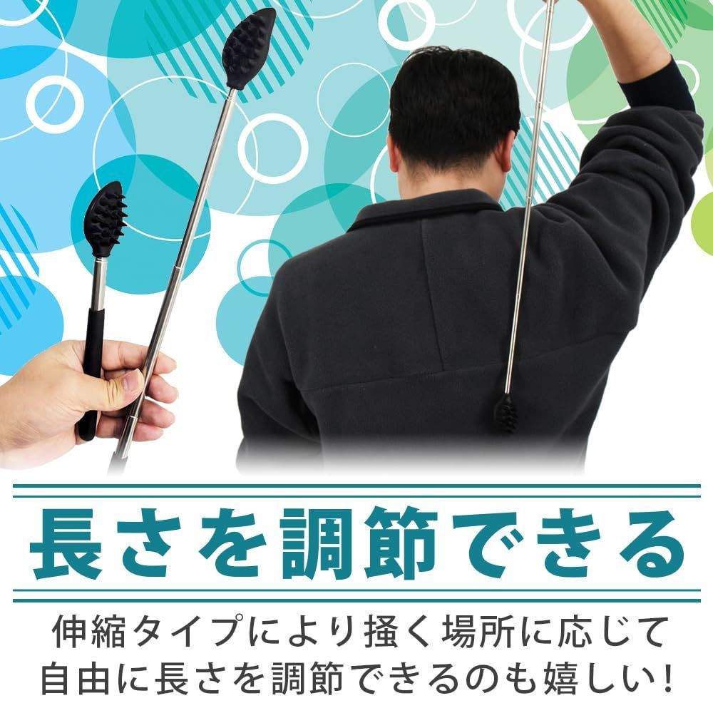 人気商品】伸びる孫の手 シリコン製 肌に優しい 両面仕様 負担軽減