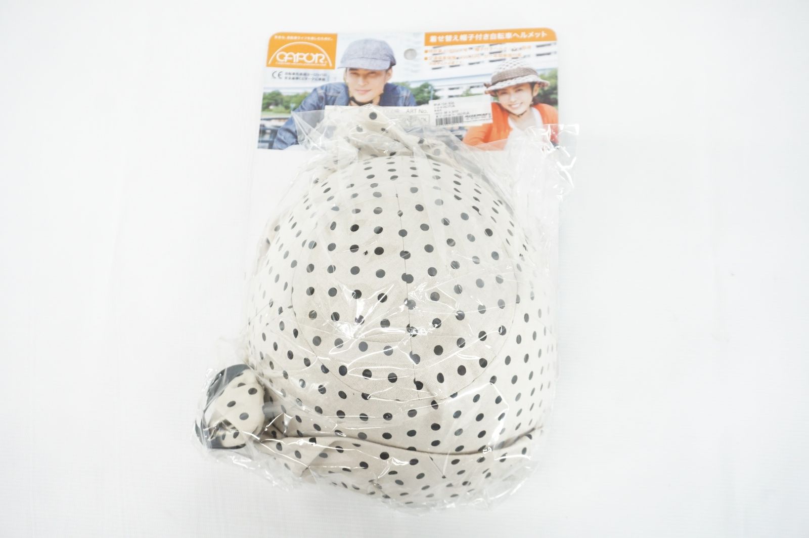 新品☆三上寛 ☆大寒藝☆私家盤LP☆シリアルナンバー入り