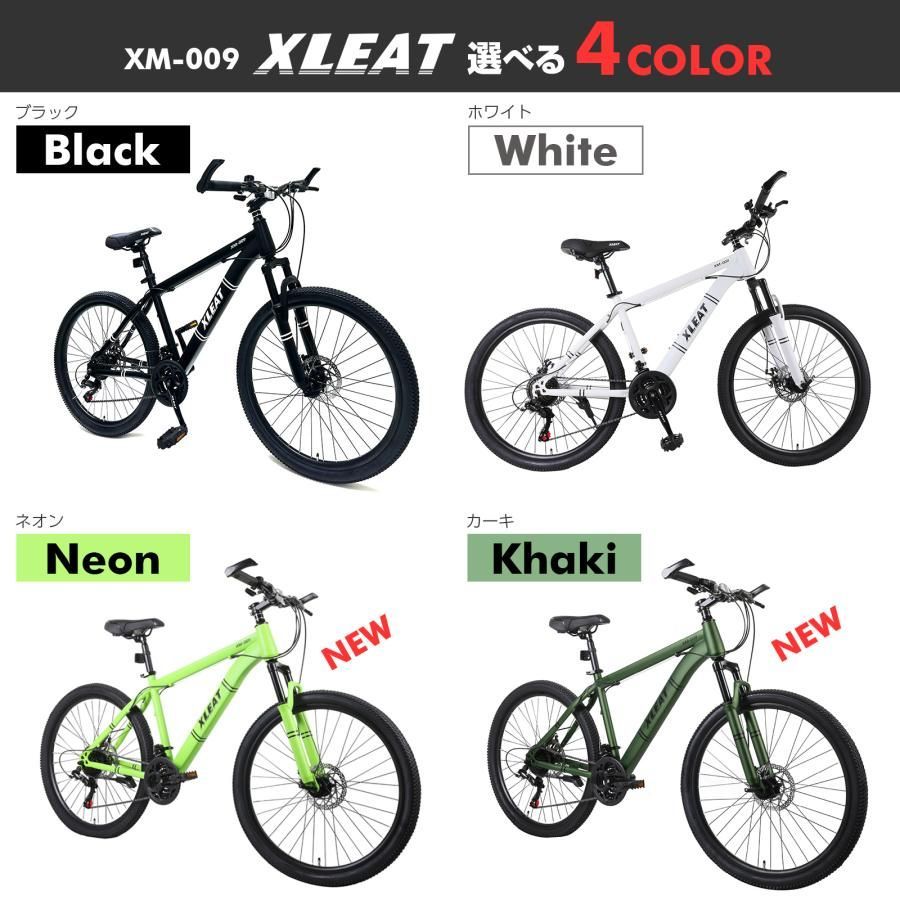 マウンテンバイク 26インチ 軽量 自転車 アウトドア ホワイト 1842