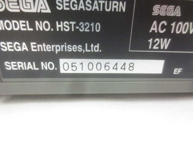 HST-3210