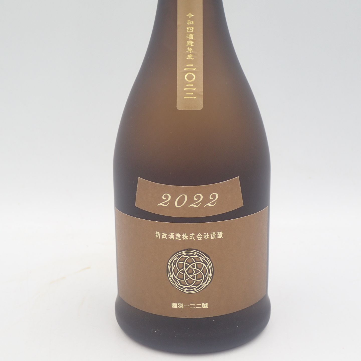 産土アース2022 - 日本酒