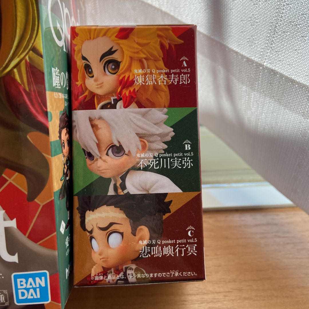 鬼滅の刃 キューポスケット キューポスケットプチ 煉獄杏寿郎