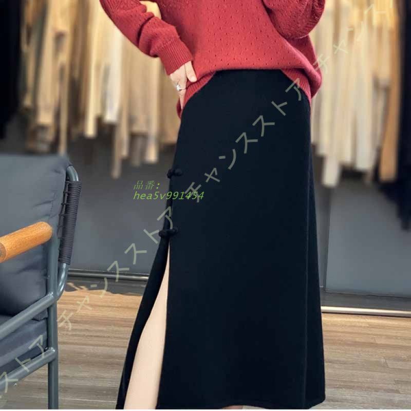 ニットスカート 秋冬