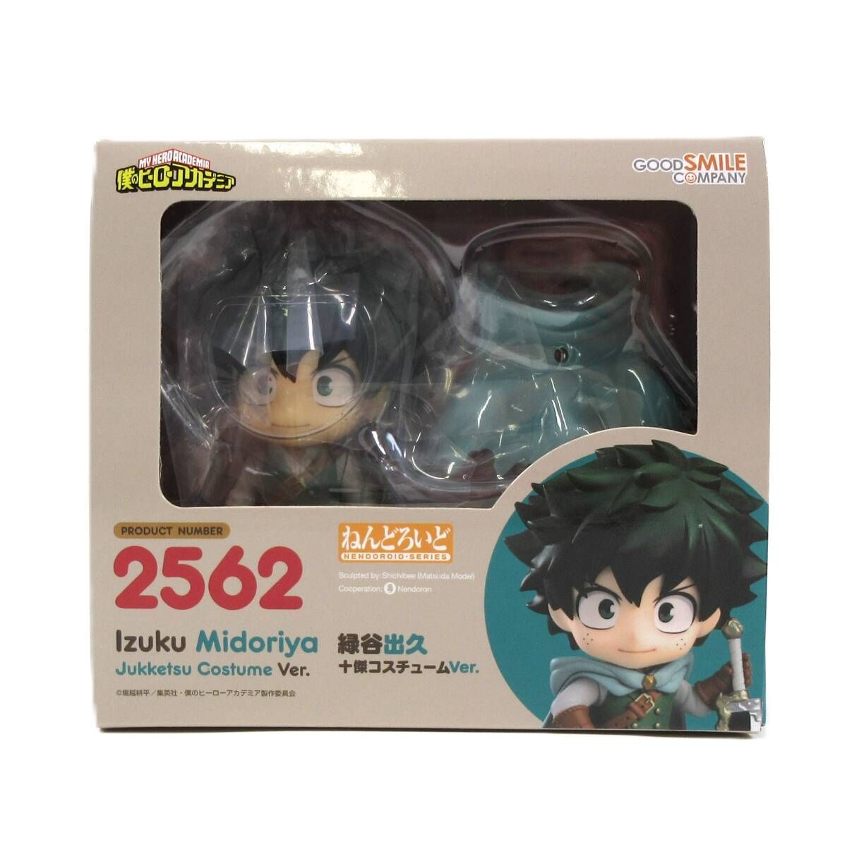 新品・未開封】俺のヒーローアカデミア グッズ5種セット