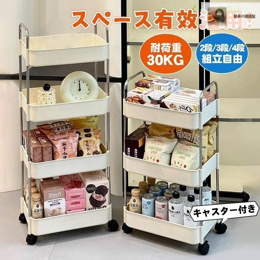 【新品・未使用】　　キッチンワゴン両開き　キャスター付き　キッチン収納 新品・未使用】 キッチンワゴン両開き キャスター付き キッチン