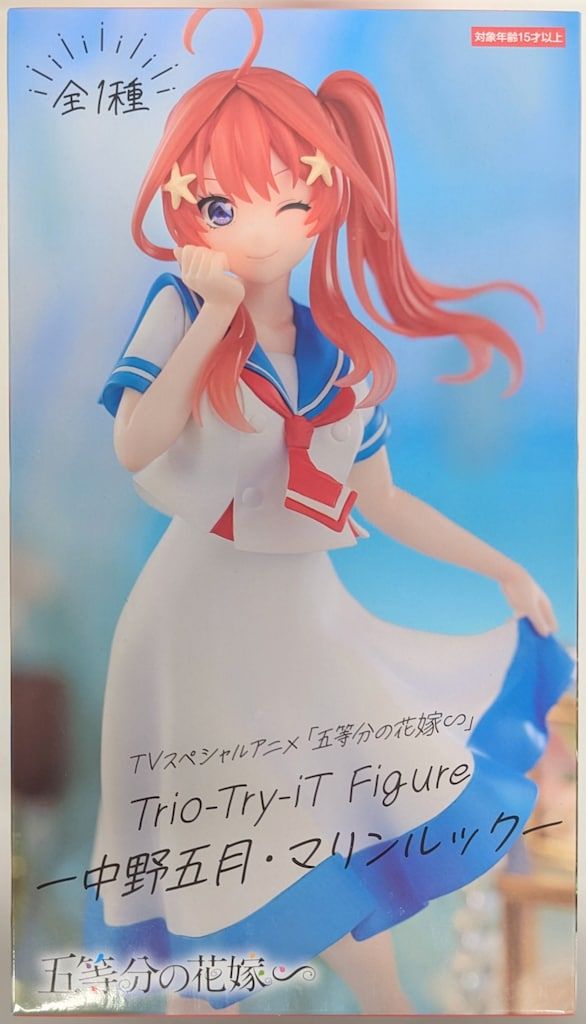 フリュー Trio-Try-iT Figure 五等分の花嫁∽ 中野五月 マリン