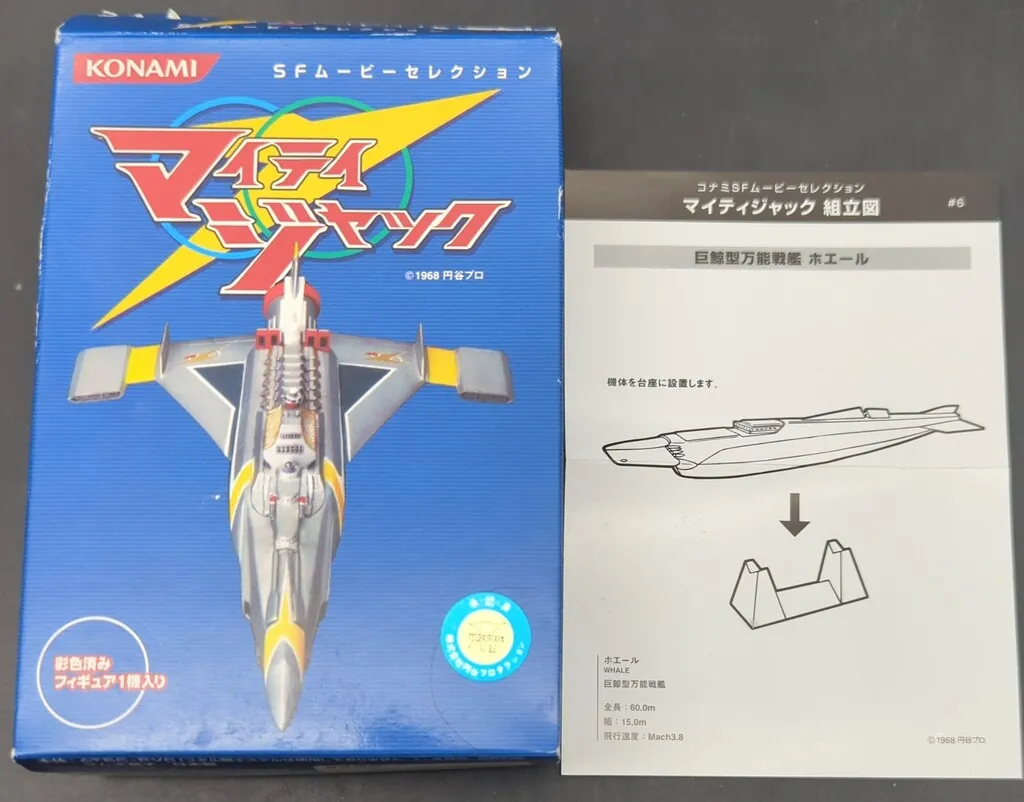 2026年最新】マイティジャック コナミの人気アイテム - メルカリ