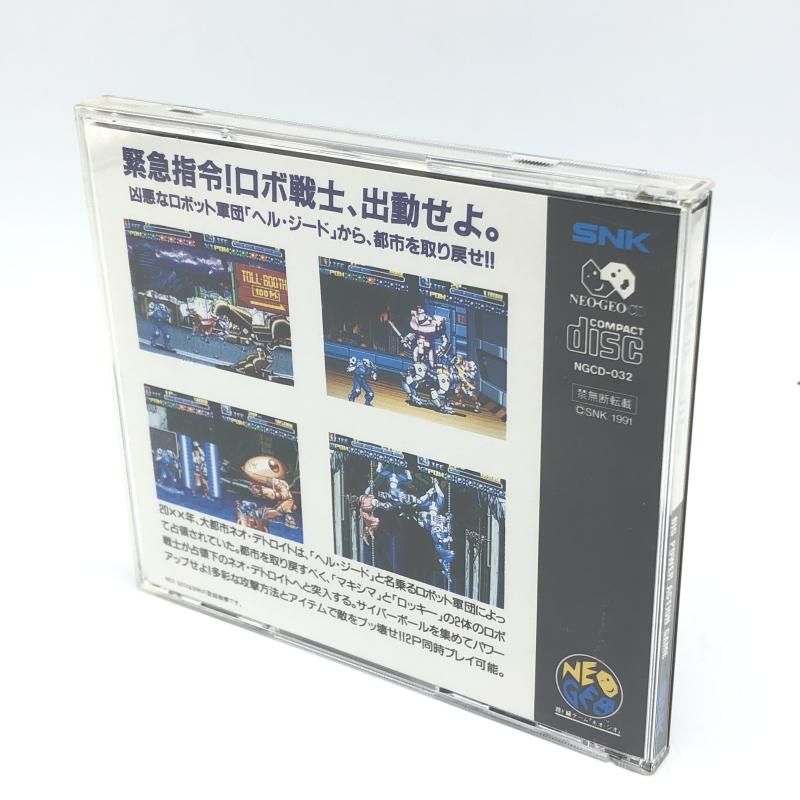 ネオジオCD