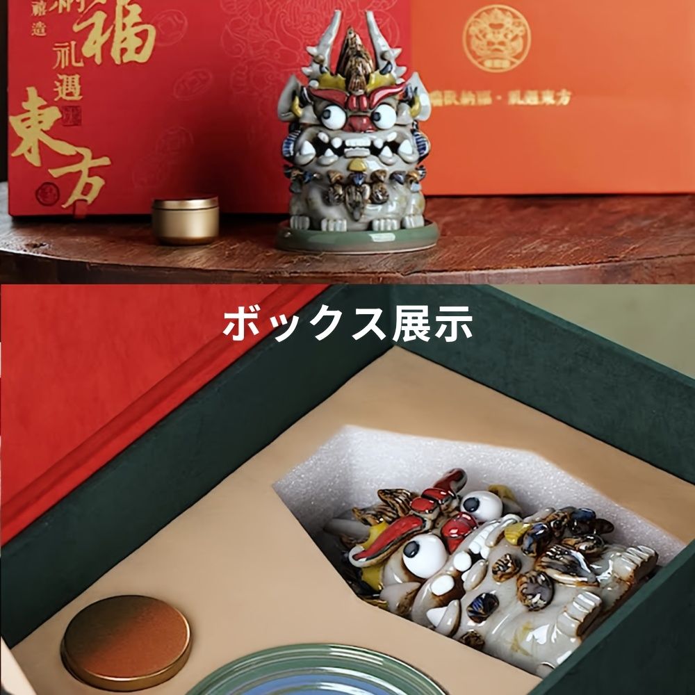 龍 手工芸品