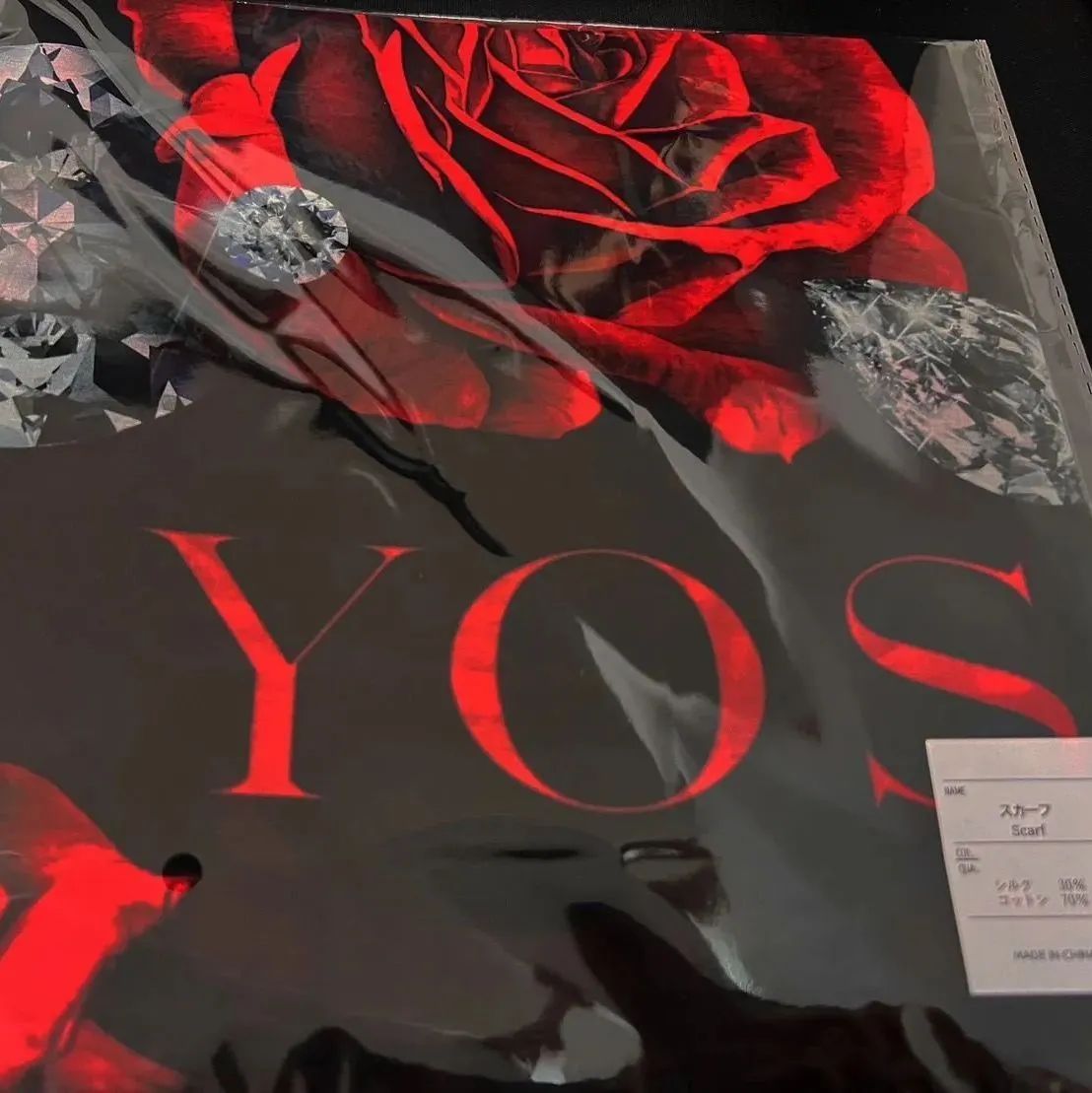 2023 YOSHIKIディナーショー限定お土産セット(B) 2022グッズ