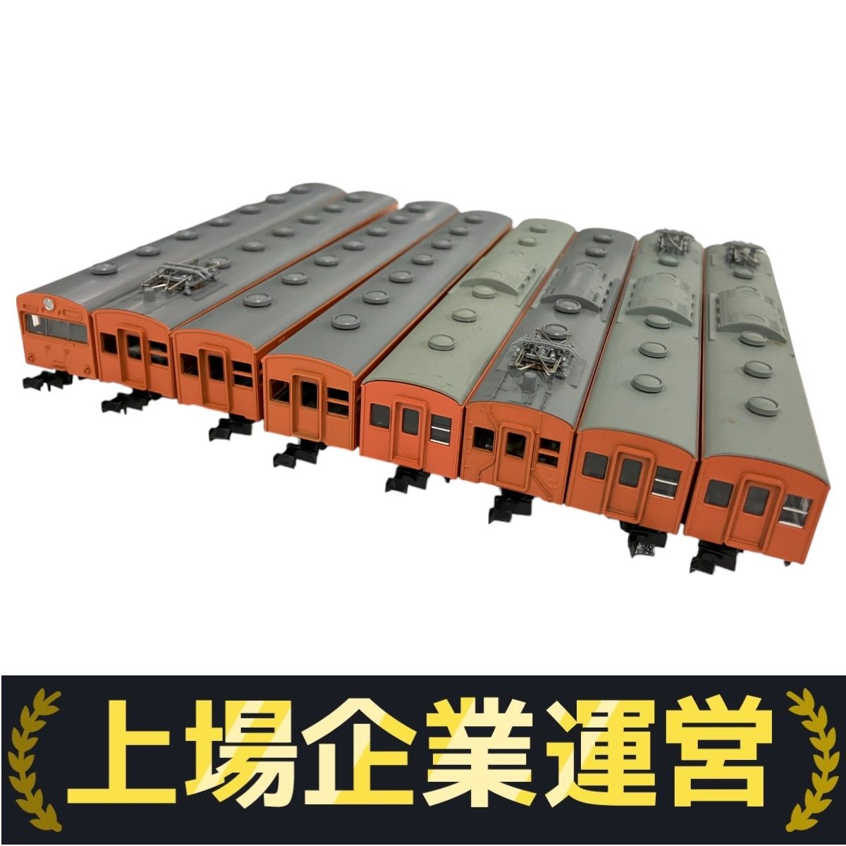 KATO 10-060 S402 103系一般形 4両セット ×2 Amazon.co.jp: KATO-10-060-S402 103系 一般形 低運転台 スカイ