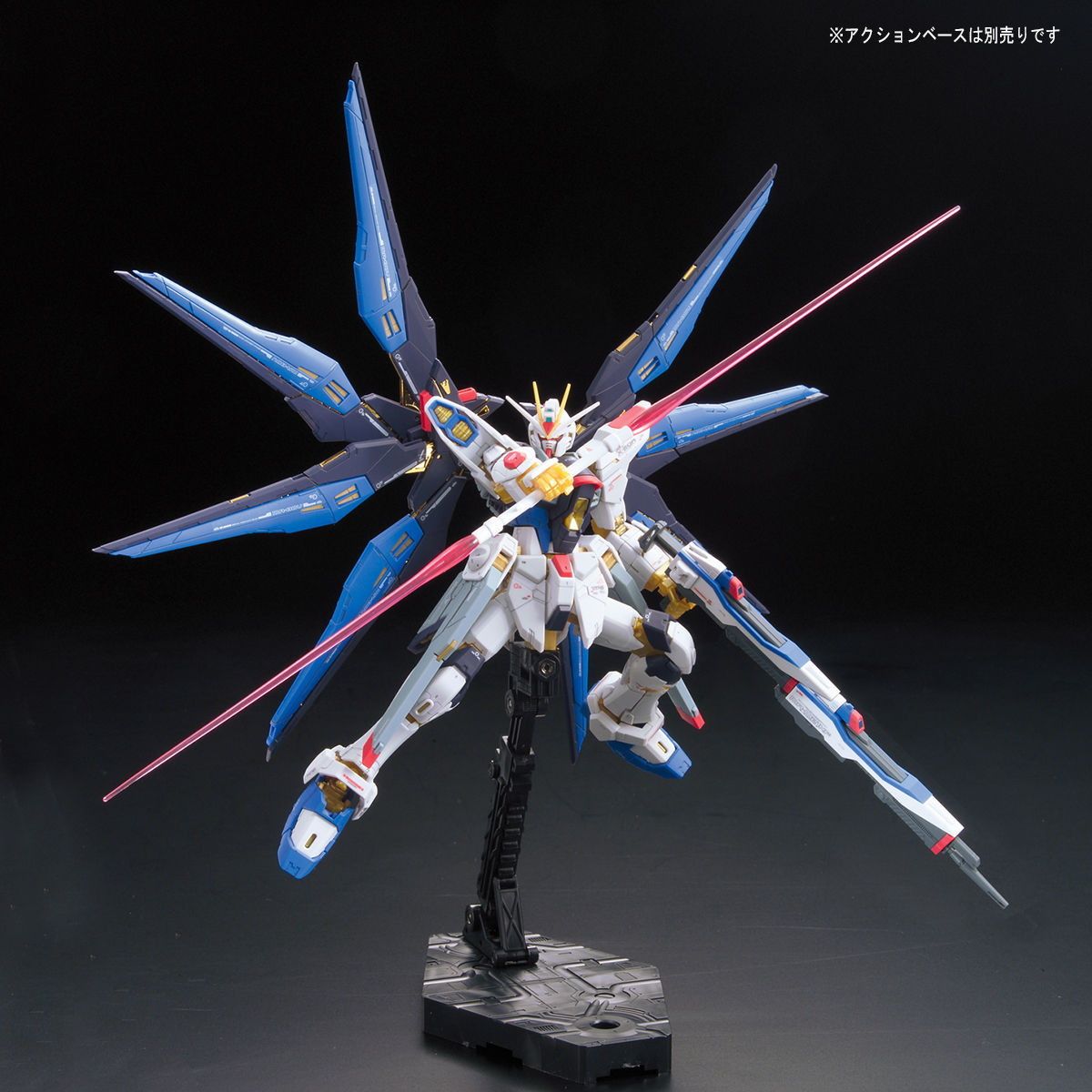 【2品セット】RG デスティニーガンダム/ストライクフリーダム【新品】 再販) RG 1/144 ZGMF-X20A ストライクフリーダムガンダム 機動