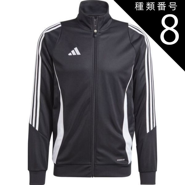 種類8：BLK/WHT/J/2XL(4067887980661) adidas(アディダス) HAS91 43 TIRO24トレーニングJKT ティロ 24 トレーニングジャケット