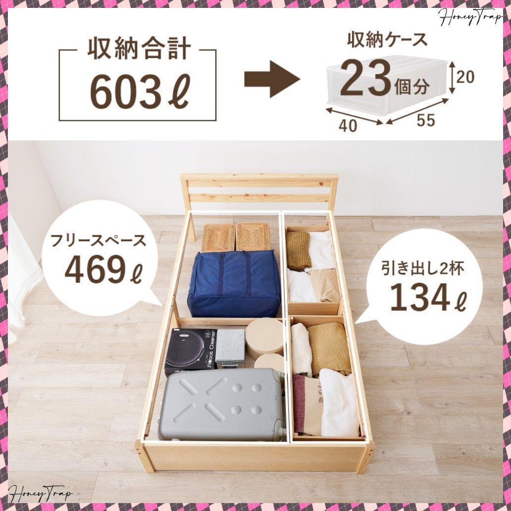 ベッドセミダブルベッド