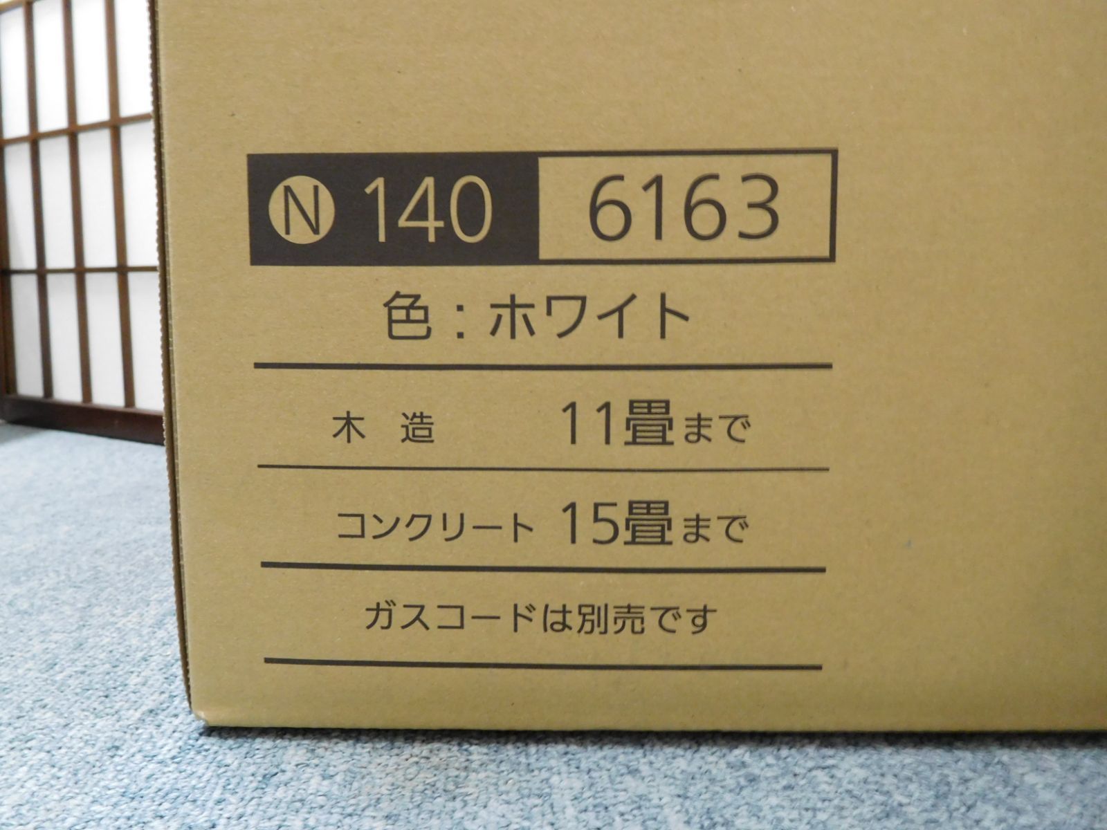 大阪ガス ガスファンヒーター N140-6163 ホワイト 都市ガス用