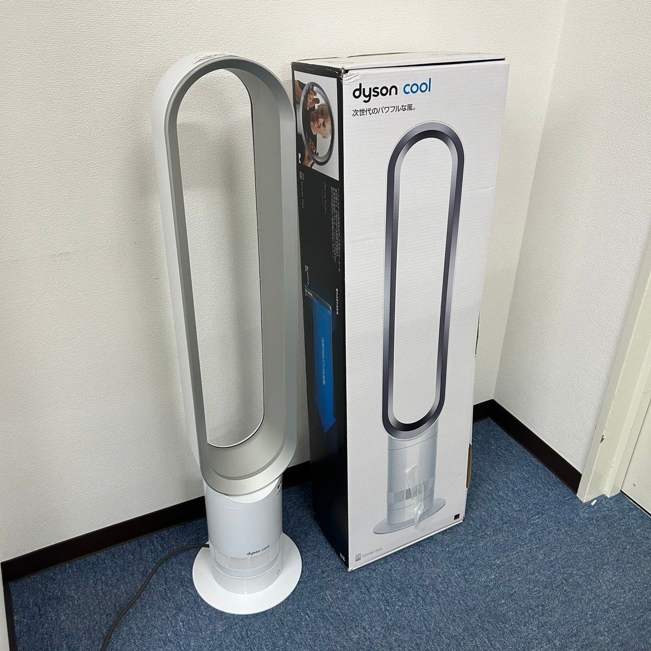 dyson ダイソン cool AM07 羽根なし扇風機 2023年製 美品】Dyson ダイソン CooL AM07 羽根なし扇風機 2023年製 Dyson