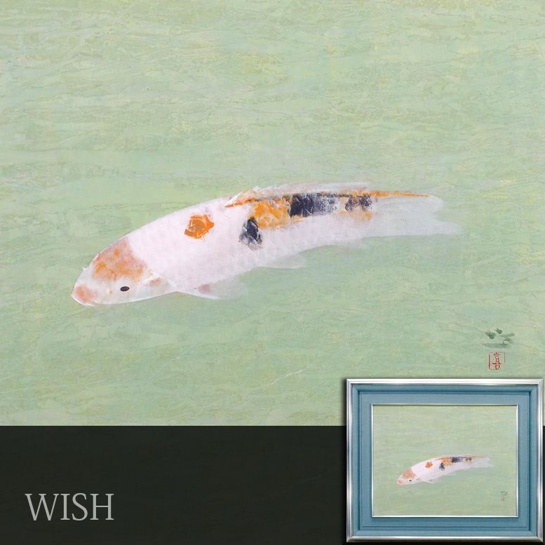 真作】【WISH】梶喜一 日本画 10号 ◇錦鯉図 〇鯉の画家 日展