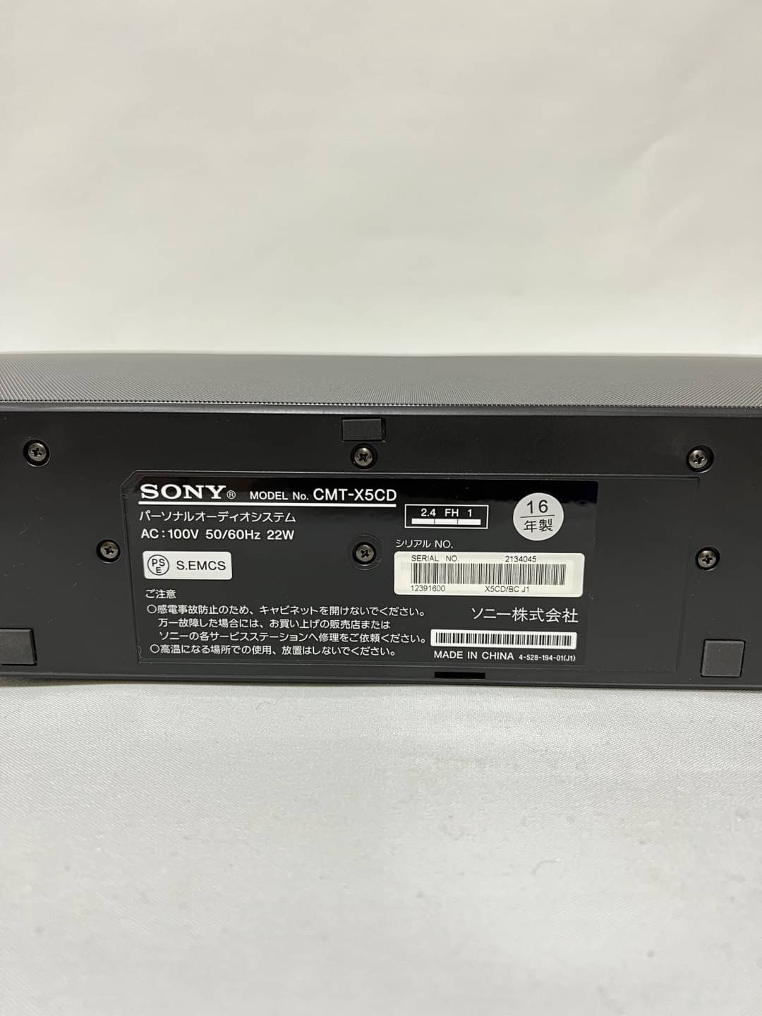 SONY CMT-X5CD(B) - ラジオ・コンポ