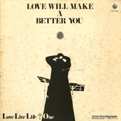レコード】布施明 love will make a better you SKK3009 - メルカリ 