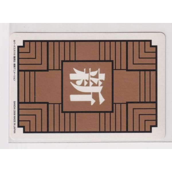 ドラゴンボール 2008 コンプリートボックスvol.1 孫悟空 ピッコロ大魔王 カードダス ドラゴンボール コンプリートボックス Vol.1 新規カード