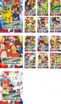 [66321]ポケットモンスター アドバンスジェネレーション(15枚セット)【全巻セット アニメ 中古 DVD】ケース無:: レンタル落ち ポケットモンスター アドバンスジェネレーション(15枚セット