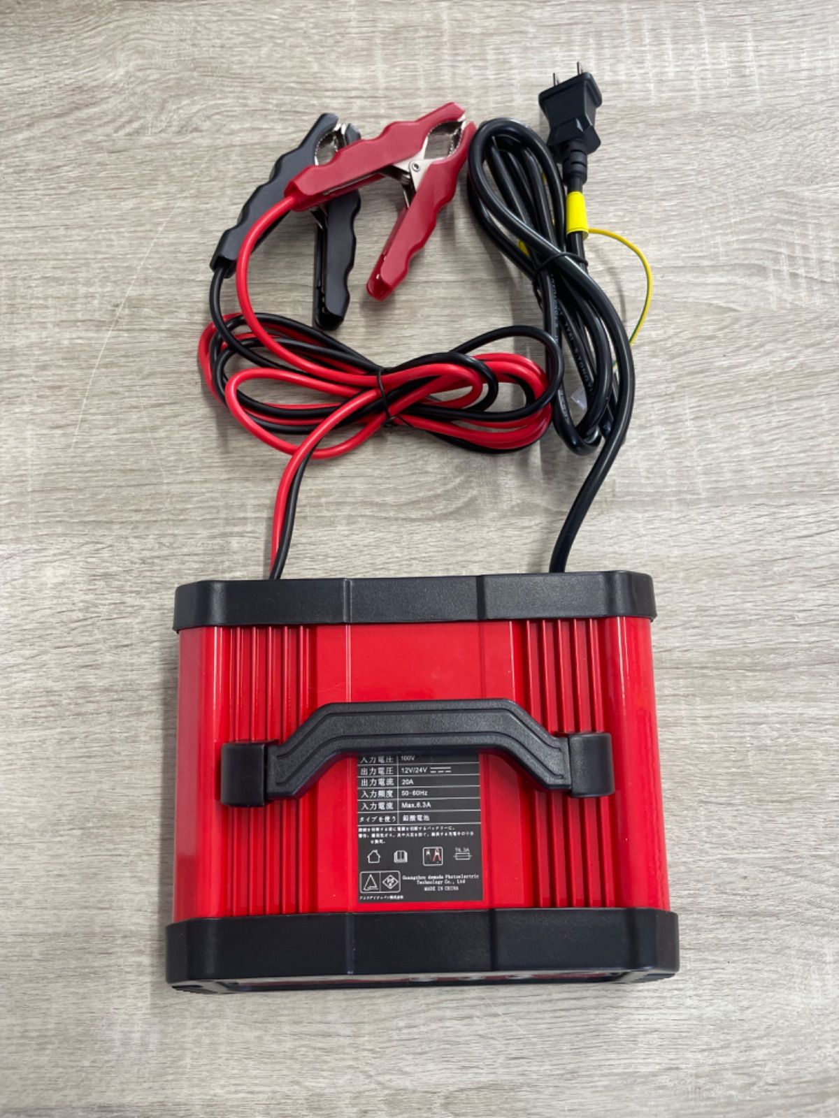 LVYUAN(リョクエン) 自動パルスバッテリー充電器