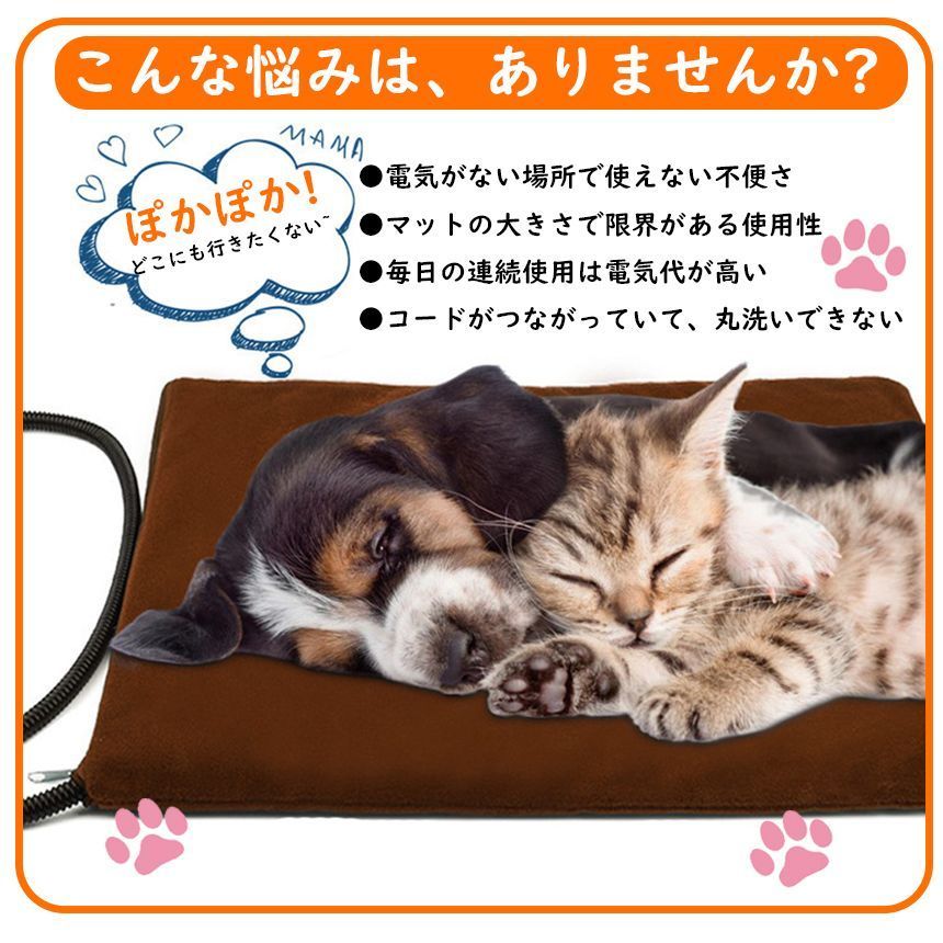 ペット用ヒーター ホットマット