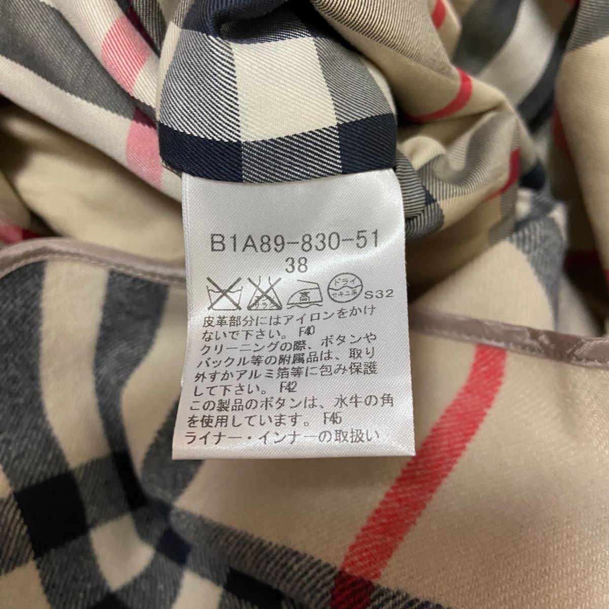 Burberry LONDON(バーバリーロンドン) トレンチコート サイズ38 L ...