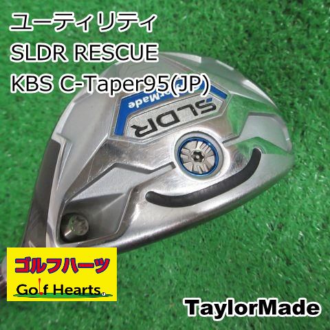 けいけいページ 8407]ユーティリティ テーラーメイド SLDR RESCUE/KBS C-Taper95(JP)/S/21