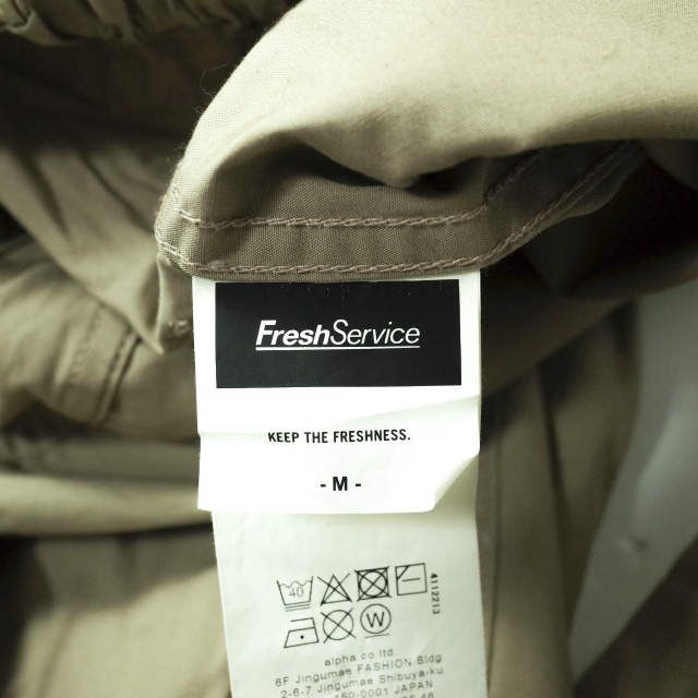 Fresh Service フレッシュサービス 日本製 EASY WORK PANTS イージー